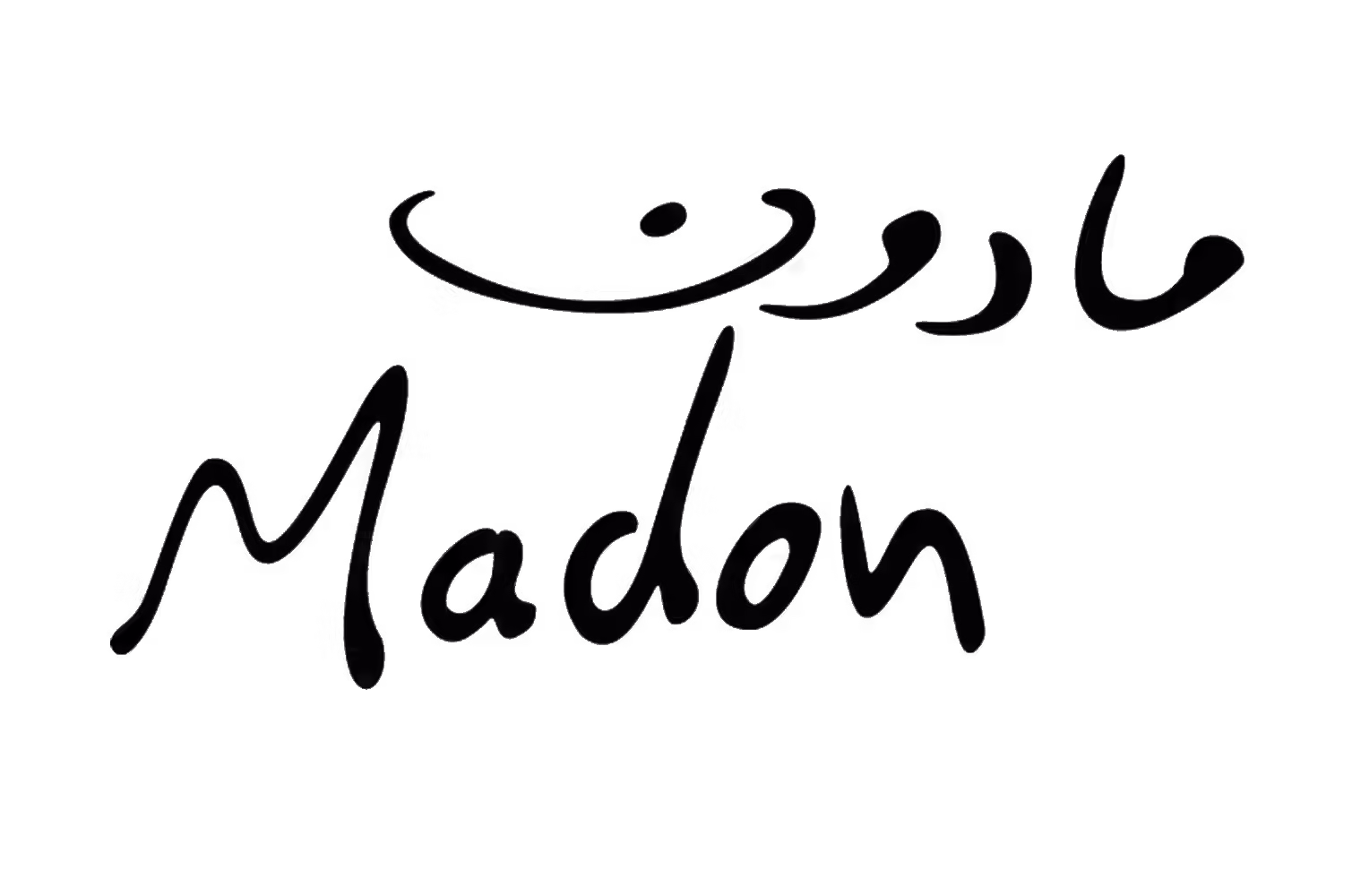 Ahmad Madoun